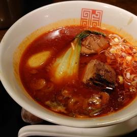 成都担々麺(激辛担々麺) 辛さ増し