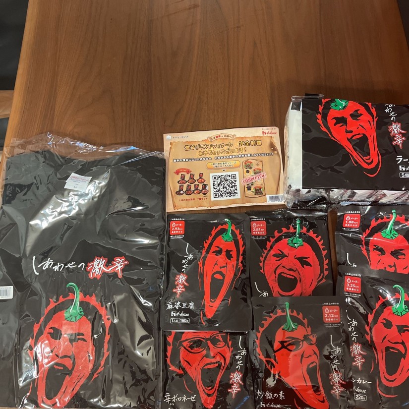 しあわせの激辛 グランドフィナーレ 1.8-3.25KM