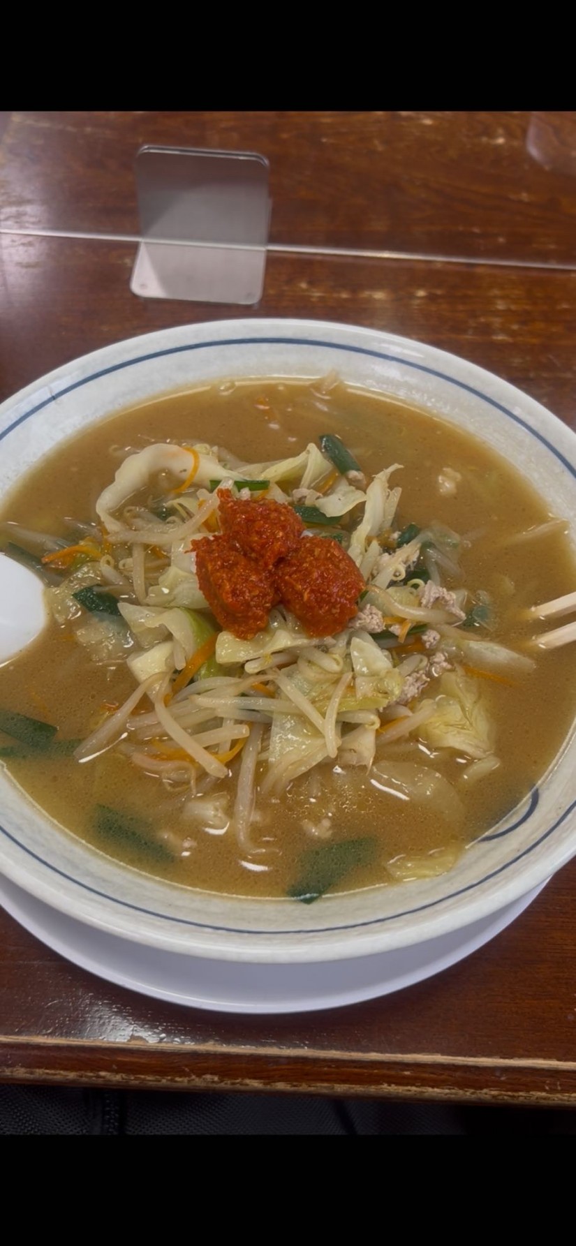 激辛味噌ラーメン （辛3ケ入）