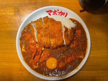 カツタマ麻婆カレー 3辛