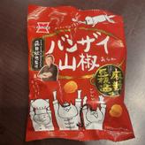 バンザイ山椒 麻辣豆板醤味