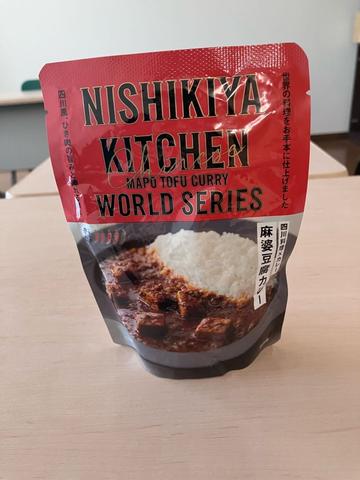 麻婆豆腐カレー