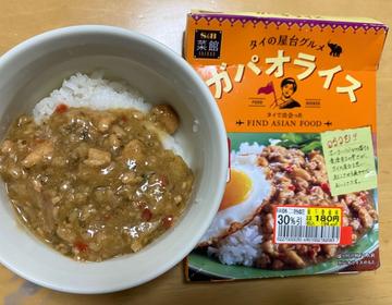 タイの屋台グルメ　ガパオライス