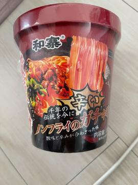 麻辣烫 レベル4