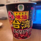 味仙 激辛 台湾ラーメンエイリアン エイリアン