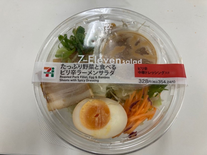 たっぷり野菜と食べるピリ辛ラーメンサラダ