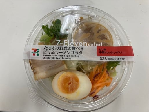 たっぷり野菜と食べるピリ辛ラーメンサラダ