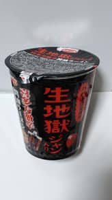 生地獄ジャン入り 喜多方激辛醤油ラーメン 激辛+ジャンソース