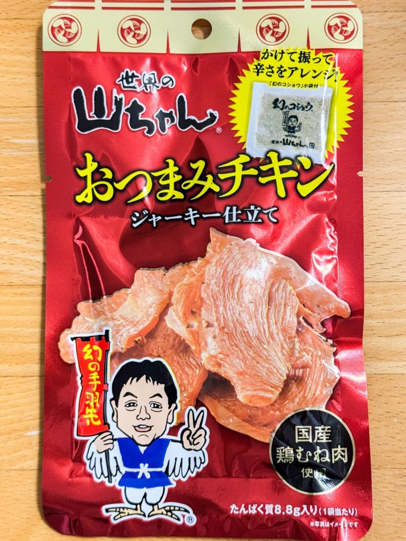 世界の山ちゃん おつまみチキンジャーキー仕立て