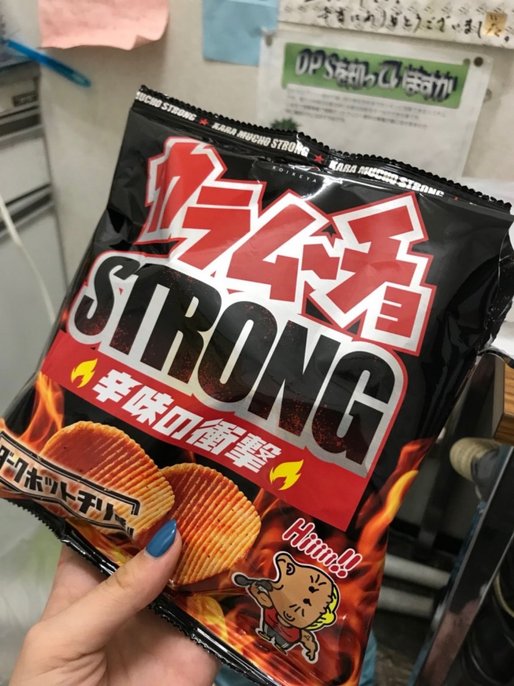 カラムーチョSTRONG ダークホットチリ味