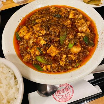 陳麻婆豆腐