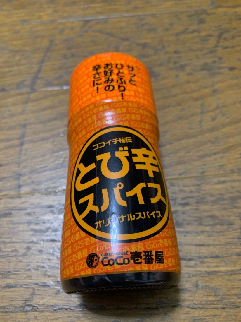 とび辛スパイス