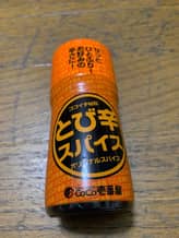 とび辛スパイス