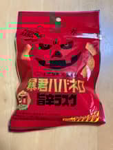 暴君ハバネロ旨辛ラスク 旨辛