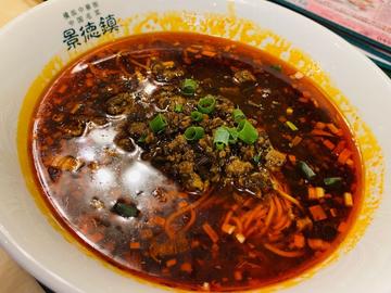 四川坦々麺