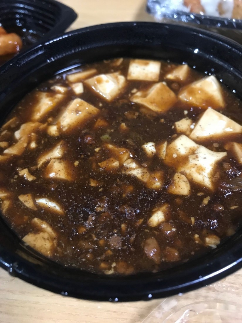 四川麻婆豆腐 唐辛子マーク2つ