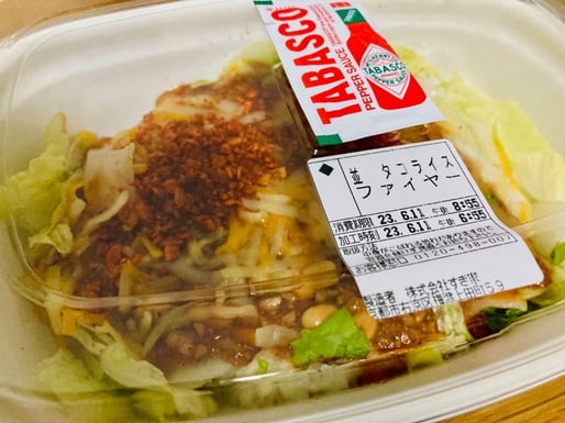 ファイヤータコライス