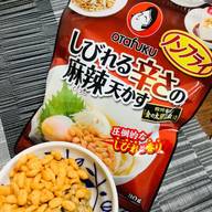 しびれる辛さの麻辣天かす