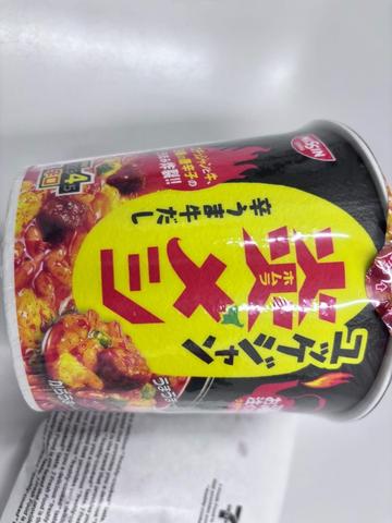 ユッケジャン炎メシ 辛うま牛出汁