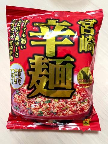 宮崎辛麺