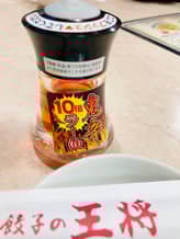 鬼辛10倍ラー油