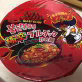 極辛ブルダック炒め麺