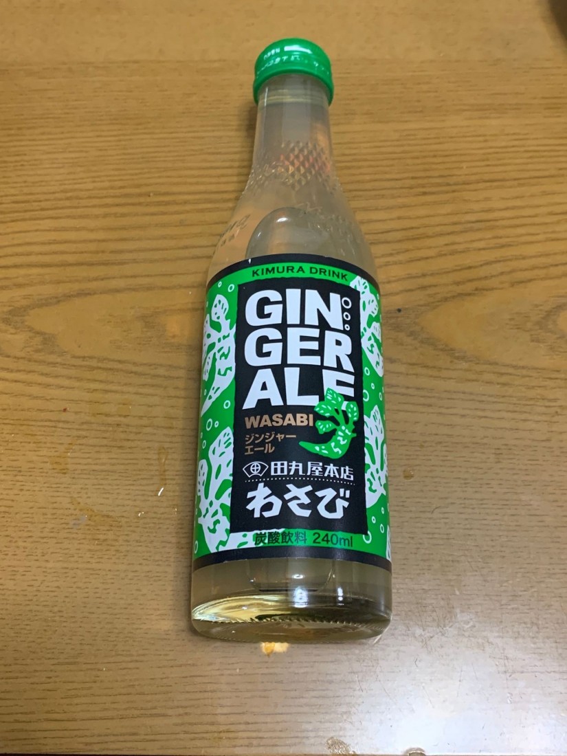 田丸屋本店 わさび ジンジャエール
