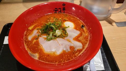 辛白湯らーめん