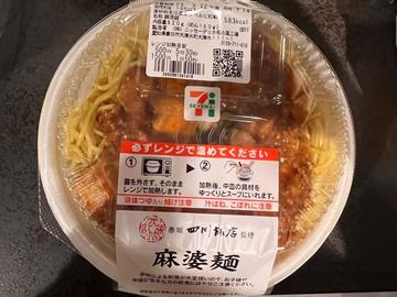 赤坂四川飯店監修 麻婆麺