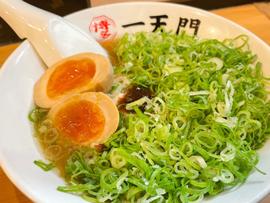 半熟煮卵ラーメン 青唐辛子基本