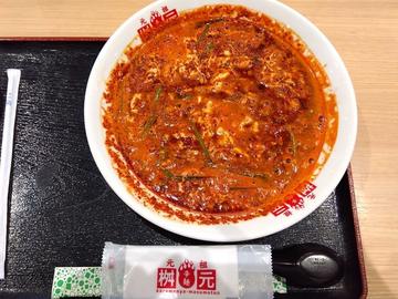 元祖辛麺 25辛