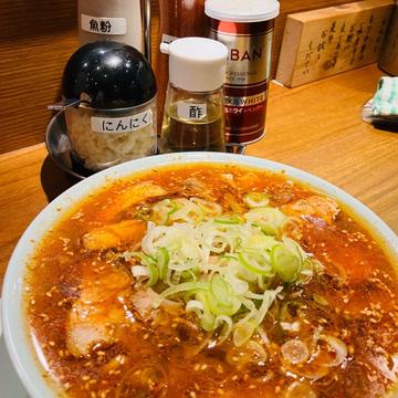 辛味中華 3辛