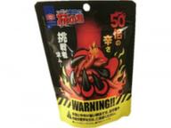 柿の種50倍の辛さ 挑戦者求む 50倍