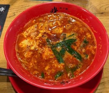 赫辛麺 生こんにゃく麺 15辛