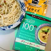 100kcalマイサイズ グリーンカレー 辛口