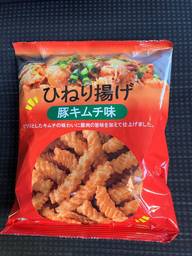 ひねり揚げ豚キムチ味 ピリ辛