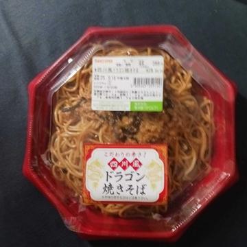 ドラゴン焼きそば