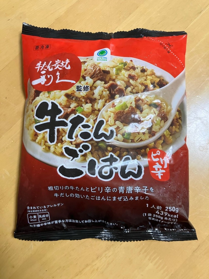 牛たんごはん ピリ辛