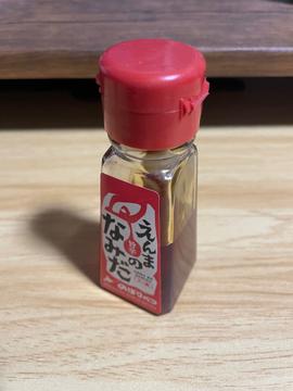 えんまのなみだ 旨辛