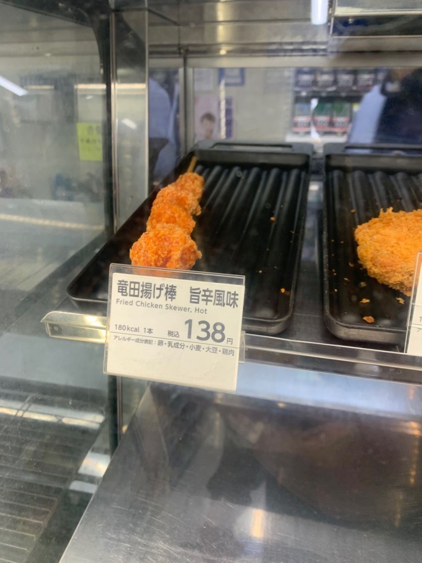 竜田揚げ棒 旨辛風味