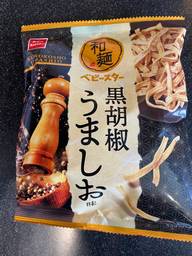 和麺 ベビースター 黒胡椒 うましお味