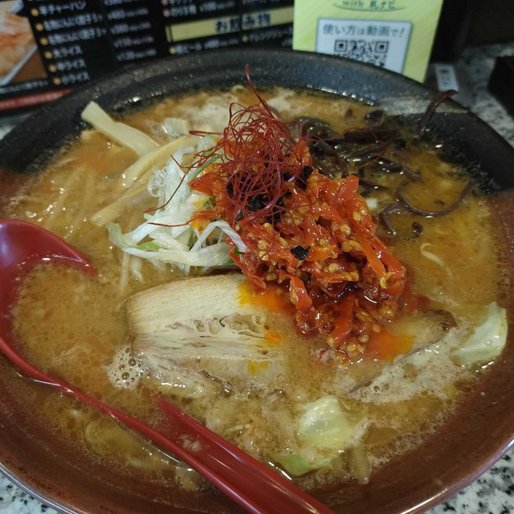 朝天辣椒味噌ラーメン 激辛