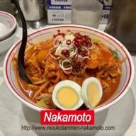 極五目味噌 5倍