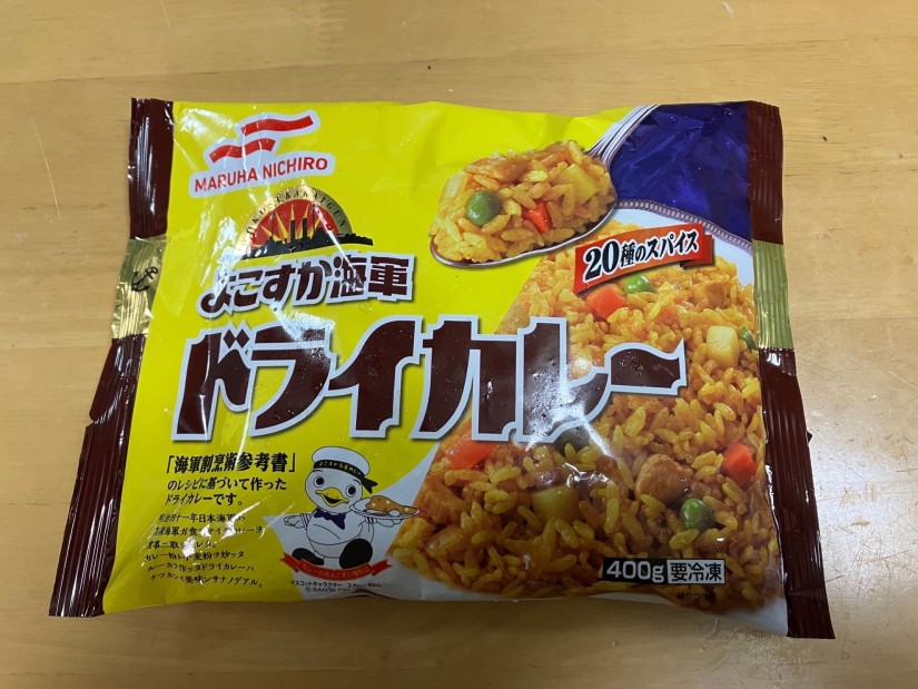 よこすか海軍ドライカレー