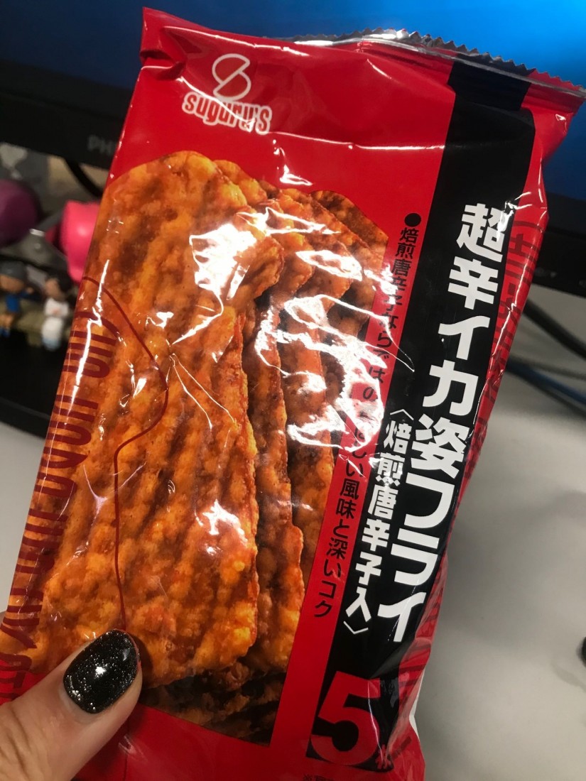 超辛イカ姿フライ