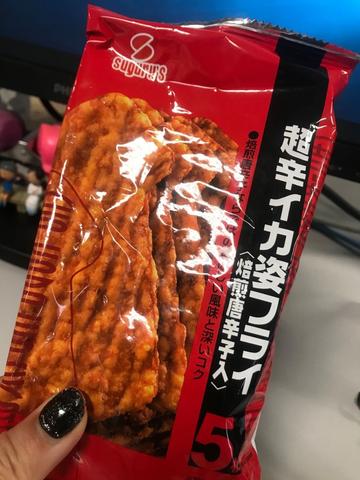 超辛イカ姿フライ