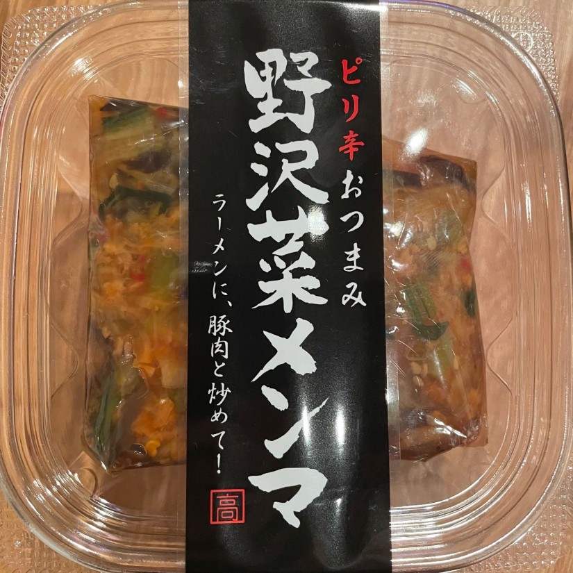 ピリ辛おつまみ野沢菜メンマ