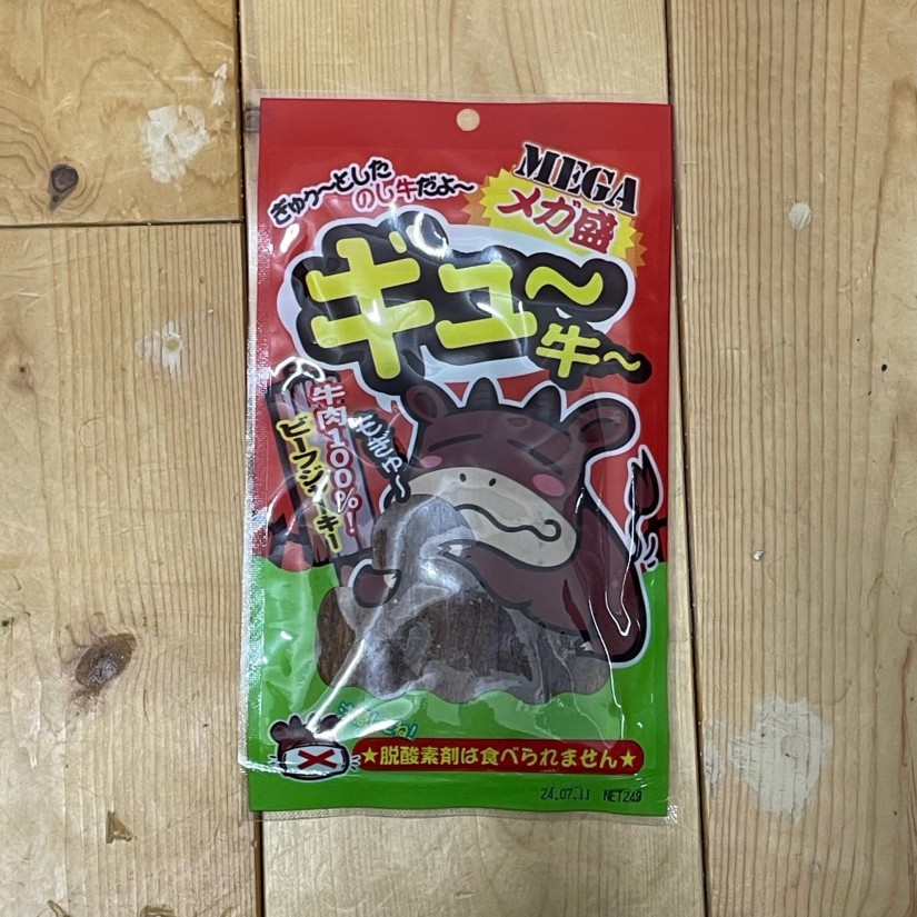 ぎゅ〜牛 メガ盛
