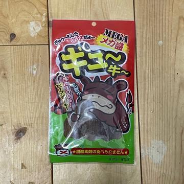 ぎゅ〜牛 メガ盛