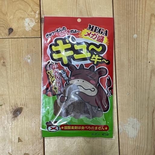 ぎゅ〜牛 メガ盛